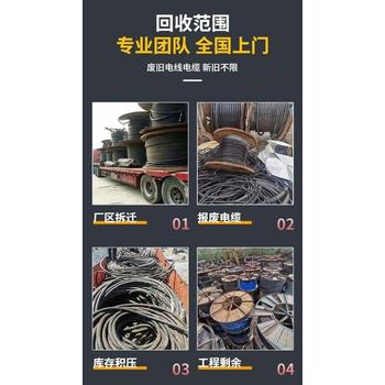 增城永寧配電房拆除高低壓電柜回收廠家收購(gòu)