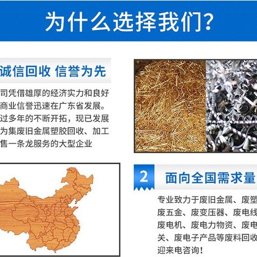 廣州黃埔區配電房拆除報廢電纜線回收廠家免費估價