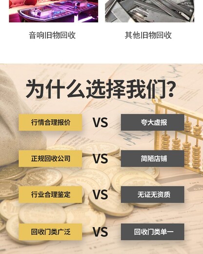 廣州變電站拆除發(fā)電機(jī)組回收廠家免費(fèi)估價(jià)