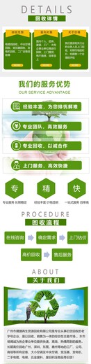 廣州黃埔區(qū)變電站拆除s11變壓器回收廠家免費(fèi)估價(jià)