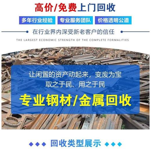 廣州海珠區配電房拆除箱式變壓器回收商家收購服務