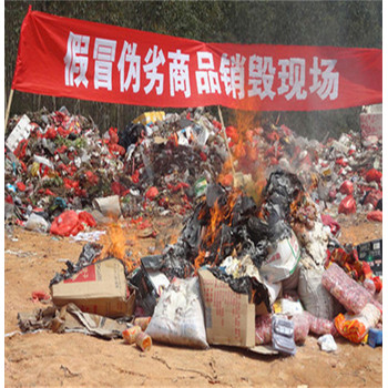 深圳龍崗區(qū)報(bào)廢不合格廢棄玩具回收銷(xiāo)毀電子物品報(bào)廢單位