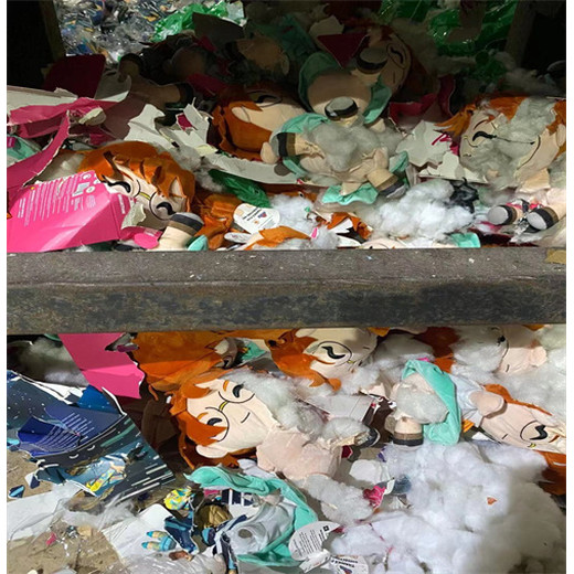 增城區(qū)報(bào)廢保健品回收處理單位（涉密載體銷毀中心）