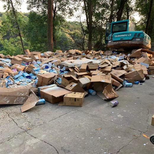 廣州黃埔區報廢不合格產品回收銷毀環保報廢處置中心
