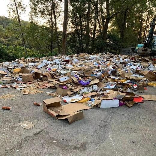 廣州荔灣區(qū)毛絨玩具銷毀報廢中心