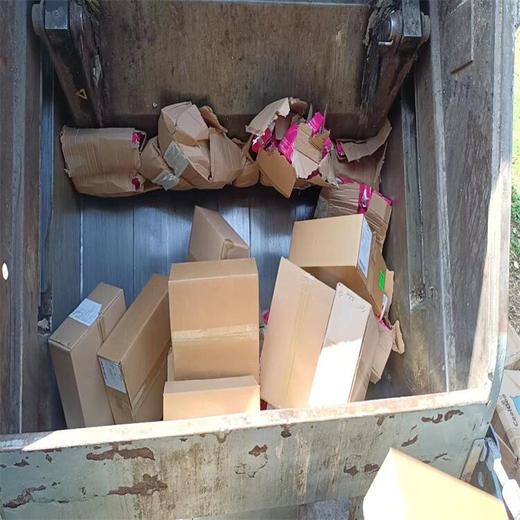 廣州花都區文件資料銷毀-報廢國產化妝品銷毀中心