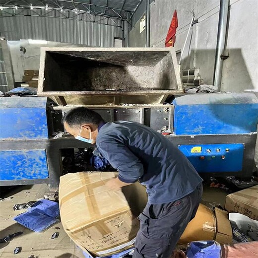 南沙區報廢侵權玩具回收處理單位（銷毀資質）
