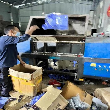 廣州科學城報廢產品回收處理單位（銷毀指導書）