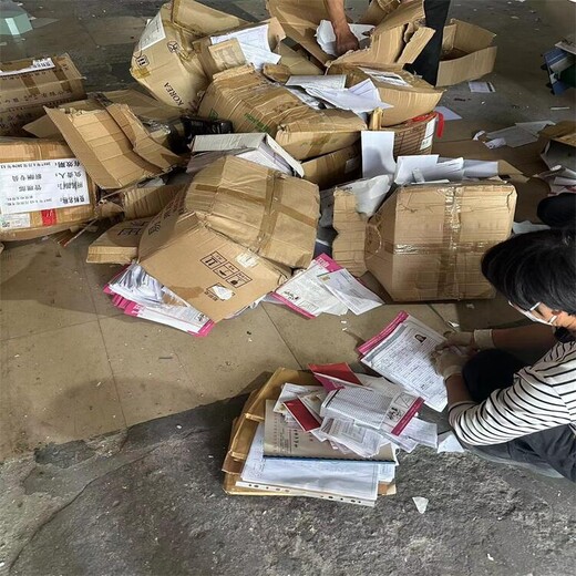 廣州白云報廢凍品銷毀/一站式服務商