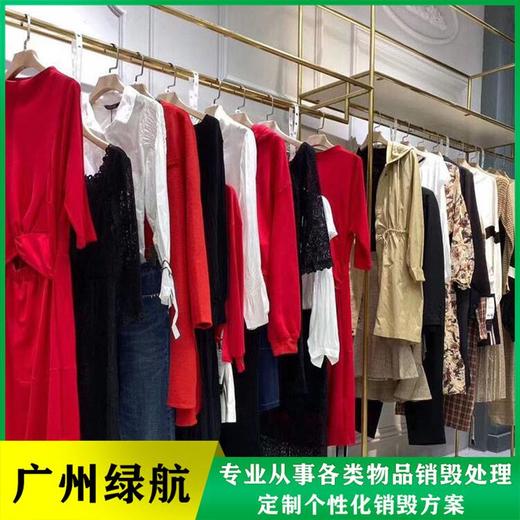 廣州越秀區(qū)報廢侵權玩具回收銷毀保密物品報廢單位