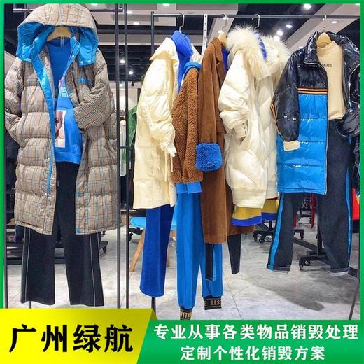 江门报废到期日化品销毁/出具报告证明