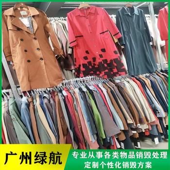 深圳坪山报废电子产品销毁/一站式服务商