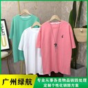 珠海市不合格凍品銷毀報(bào)廢-過期藥品銷毀中心