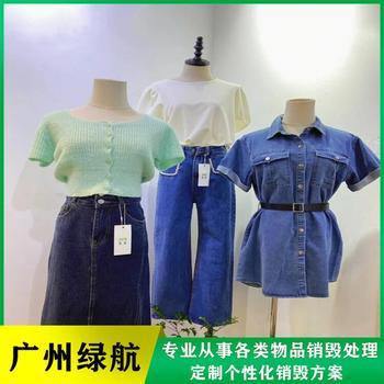 江门报废不合格药品销毁/一站式服务商