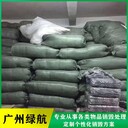 深圳到期產(chǎn)品報廢深圳南山區(qū)銷毀公司/電子產(chǎn)品處理中心