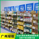 廣州從化區(qū)報(bào)廢塑料玩具回收銷毀電子產(chǎn)品報(bào)廢服務(wù)