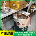 廣州到期檔案銷毀/增城區(qū)銷毀公司/涉密處理中心