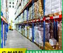 深圳宝安报废到期进口冻品销毁/中心焚烧炉处理图片