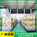 珠海斗門區(qū)報廢不合格藥品回收銷毀保密報廢機構(gòu)中心