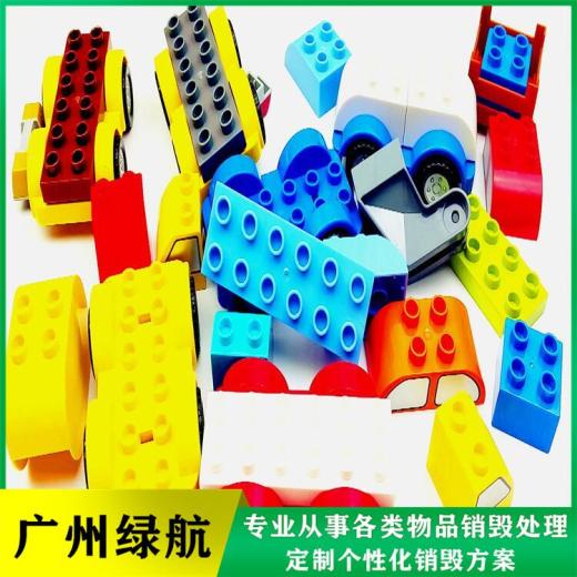 南沙區報廢過期文件回收處理單位（涉密載體銷毀中心）