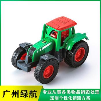 清遠(yuǎn)報廢過期冷凍肉回收處理單位（銷毀指導(dǎo)書）