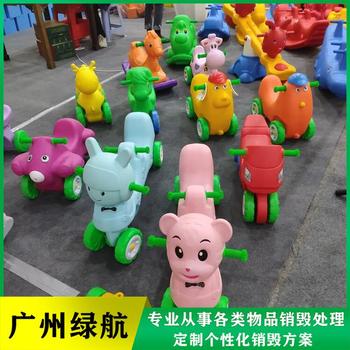 麻涌鎮(zhèn)報(bào)廢電子設(shè)備回收銷毀化妝品報(bào)廢單位