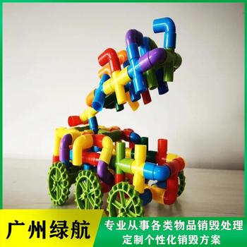 深圳龍崗區(qū)報(bào)廢庫(kù)存過(guò)期藥品回收銷(xiāo)毀保密物品報(bào)廢單位