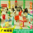 廣州番禺區(qū)不合格塑膠玩具銷毀報廢/電子物料銷毀單位