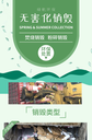 廣州白云區(qū)食品銷毀報廢--保稅區(qū)報廢貨物銷毀中心