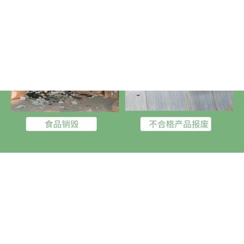 廣州花都區(qū)過期資料檔案銷毀回收/電子IC銷毀單位