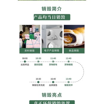 广州荔湾报废过期药品环保销毁/中心焚烧炉处理