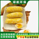 東莞紙質(zhì)資料銷(xiāo)毀出具報(bào)廢證明