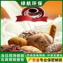 廣州番禺區(qū)不合格食品銷毀報(bào)廢-到期化妝品銷毀中心