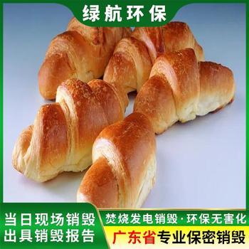 佛山报废电子物品销毁/焚烧范围广泛