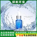 深圳市廢棄產(chǎn)品銷毀報廢/紙質(zhì)包裝盒銷毀單位