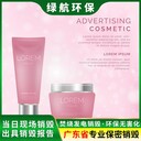 深圳市過(guò)期資料檔案銷毀回收-報(bào)廢過(guò)期化妝品銷毀中心