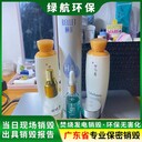 佛山南海區(qū)報(bào)廢不合格藥物銷毀/焚燒處理公司