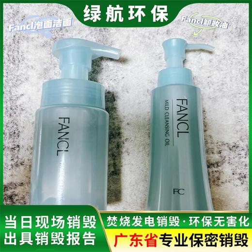 廣州荔灣報廢紙質資料檔案銷毀/焚燒范圍廣泛