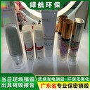 深圳過期化妝品報(bào)廢深圳寶安區(qū)銷毀公司/涉密處理中心