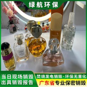 广州海珠报废保税区产品销毁/焚烧范围广泛