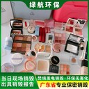江門打印機(jī)硒鼓墨盒報(bào)廢/江門鎮(zhèn)銷毀公司/無害化處理中心