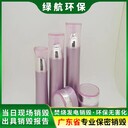 深圳南山區(qū)涉密資料檔案銷毀-日化品銷毀中心