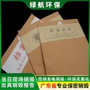 深圳龍崗區(qū)報廢食品銷毀/不合格電子產(chǎn)品銷毀單位