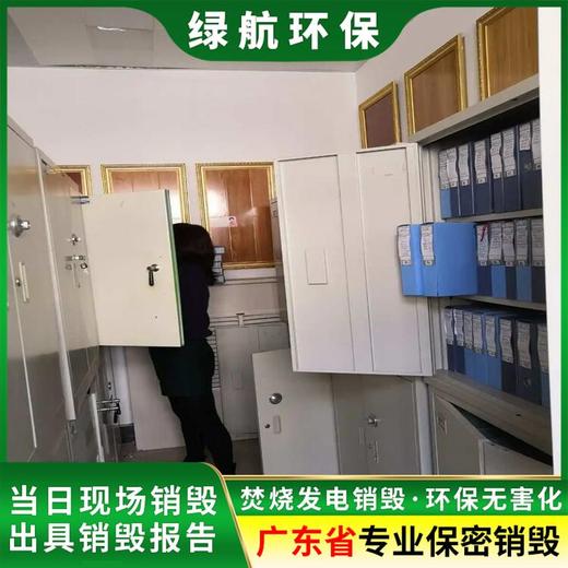 南山区报废库存化妆品回收处理单位（销毁资质）