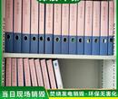 广州科学城报废废弃日化品回收销毁电子物品报废单位图片