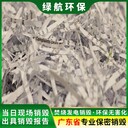 深圳過期物品報廢深圳坪山區(qū)銷毀公司/電子產(chǎn)品處理中心