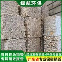 深圳打印機(jī)硒鼓墨盒報(bào)廢深圳坪山區(qū)銷(xiāo)毀公司/電子產(chǎn)品處理中心
