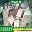 珠海市報廢資料檔案銷毀-報廢到期化妝品銷毀中心