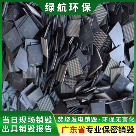 廣州科學(xué)城報(bào)廢進(jìn)口豬肉銷毀/焚燒范圍廣泛