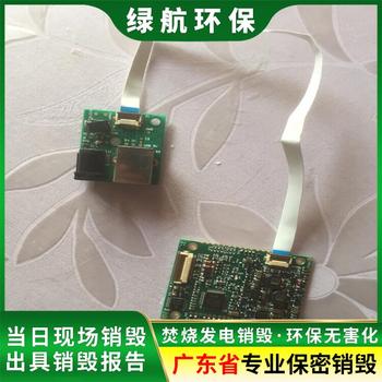 東莞長安鎮(zhèn)報廢普通藥物銷毀/出具報告證明
